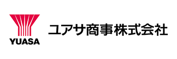 ユアサ商事株式会社