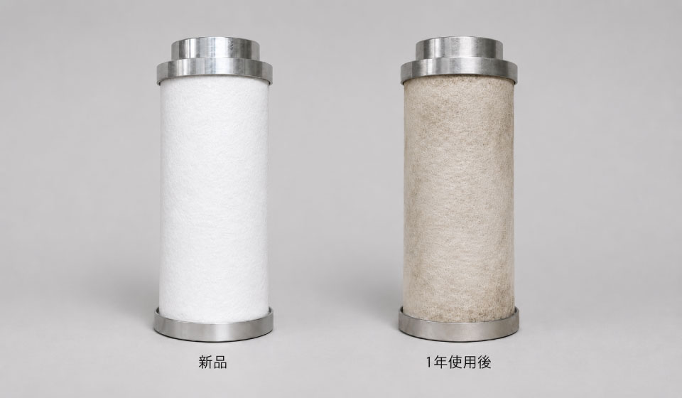 フィルターエレメント使用前後